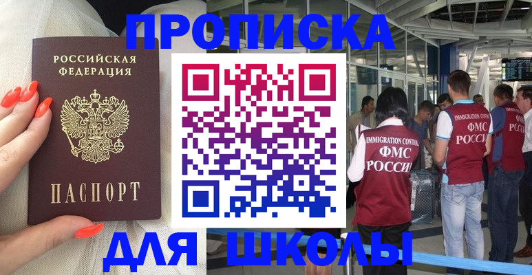 пропишу в квартире в Кулебаки